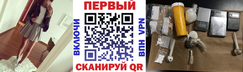 наркошоп Кашира АМФ VHQ