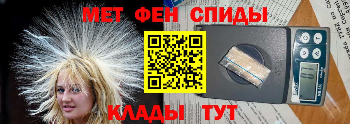 АМФЕТАМИН Розовый  Amphetamine  Кашира  Amphetamine 