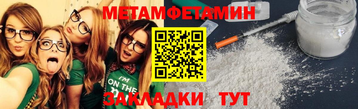 АМФЕТАМИН  АМФ  Кашира  Вход с VPN  АМФ 97% 