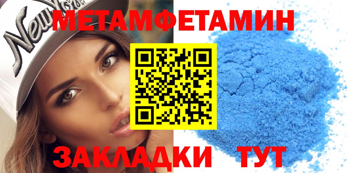 АМФ Розовый Кашира
