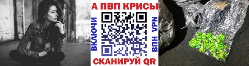 A PVP мука  Кашира 