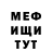 МЕТАДОН мёд Christopher Kruglov