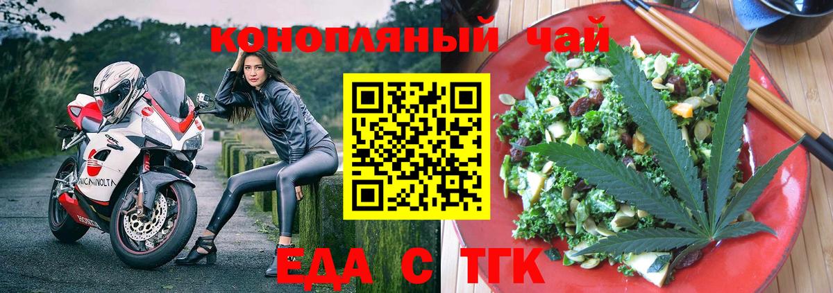 МАРИХУАНА Кашира