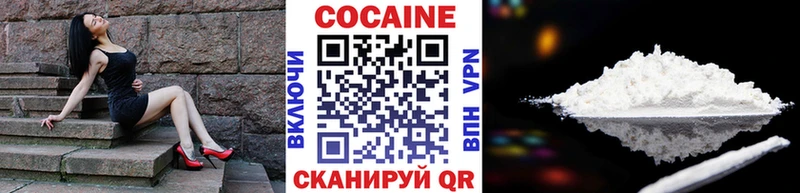 Кокаин Перу  Кашира 