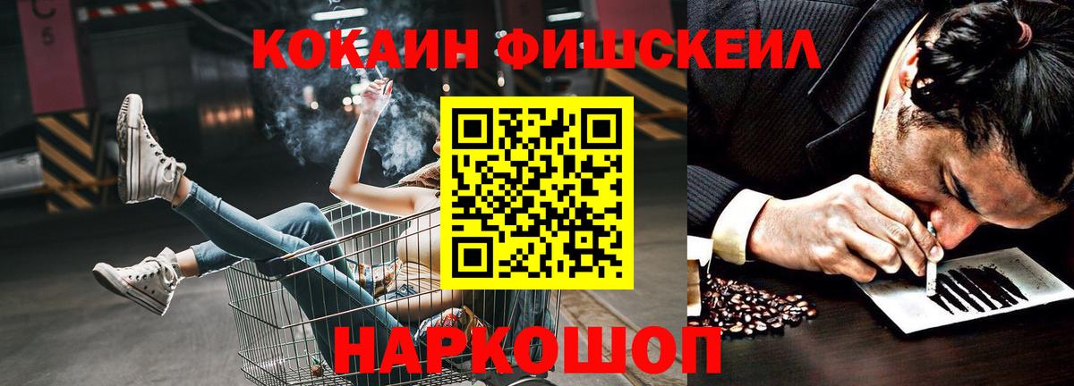 Cocaine 97% Кашира
