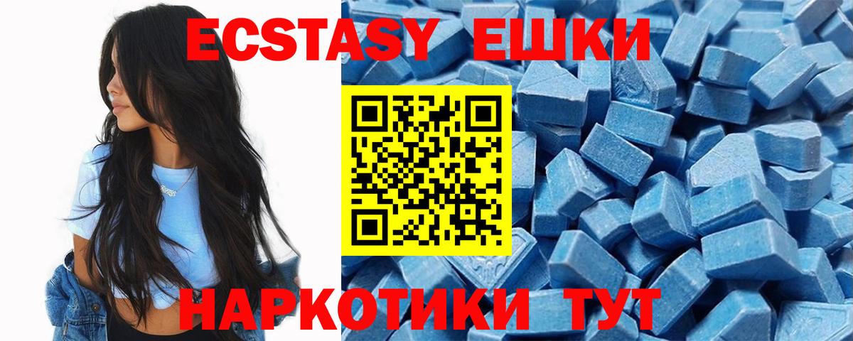 Ecstasy  Ecstasy DUBAI  Кашира  Экстази VHQ 