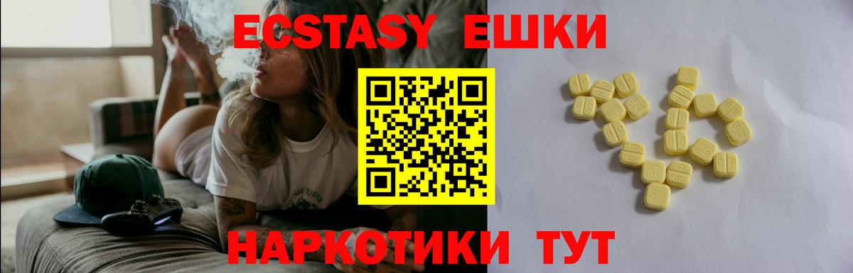 Экстази 99% Кашира