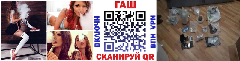 ГАШ индика сатива Кашира