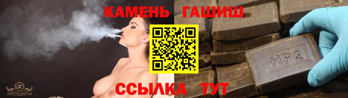 ГАШ AMNESIA HAZE  цена   Кашира  Вход с VPN  Гашиш Ice-O-Lator  Гашиш 