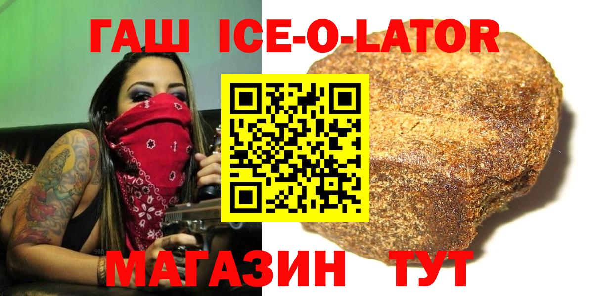 ГАШИШ hashish Кашира