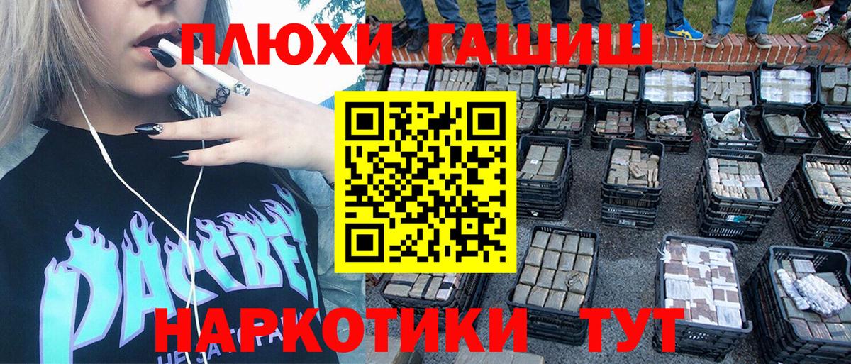 хочу   Кашира  Гашиш AMNESIA HAZE 