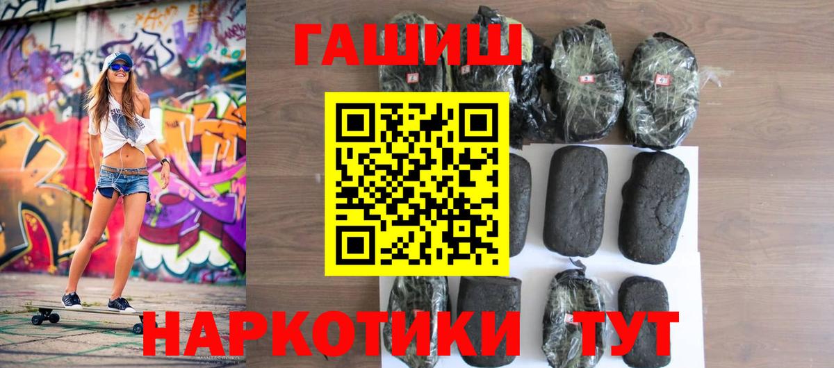 Амфетамин Кашира