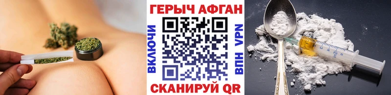 как найти   Кашира  ГЕРОИН Heroin 