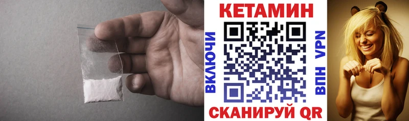 даркнет сайт  Кашира  КЕТАМИН VHQ 