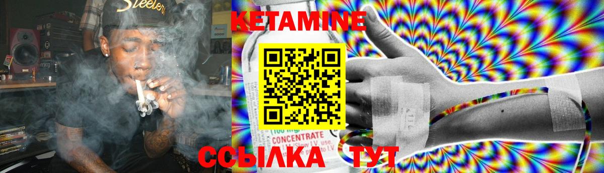 Кашира  КЕТАМИН ketamine  Вход с VPN  КЕТАМИН VHQ 