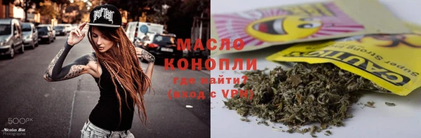 мяу мяу кристалл Нефтегорск