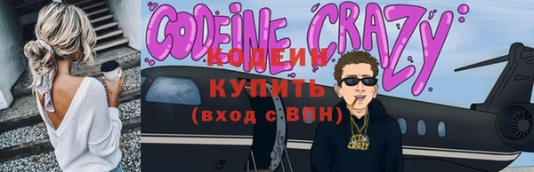 винт Нефтекумск