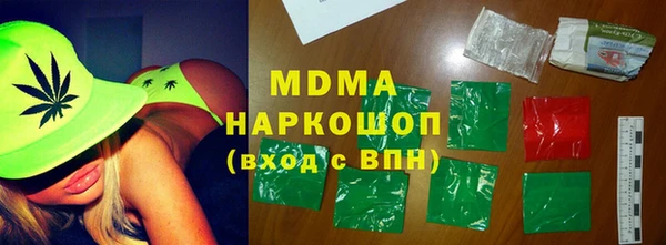 мяу мяу кристалл Нефтегорск