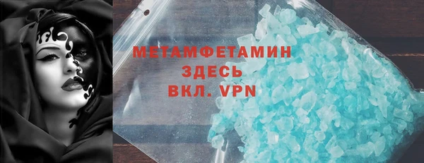 мяу мяу кристалл Нефтегорск