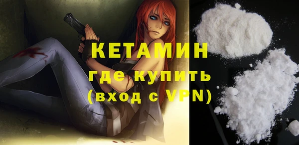 мяу мяу кристалл Нефтегорск