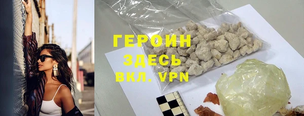 мяу мяу кристалл Нефтегорск