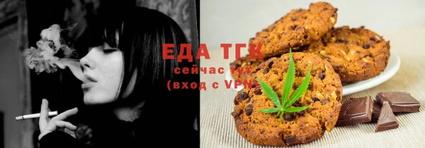 мяу мяу кристалл Нефтегорск