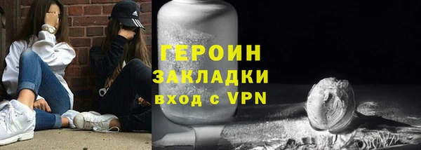 винт Нефтекумск