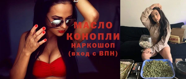 мяу мяу кристалл Нефтегорск