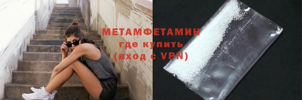 винт Нефтекумск