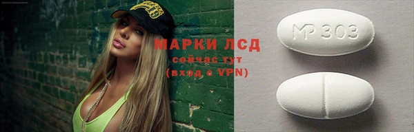 амфетамин Нея