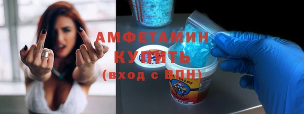 винт Нефтекумск
