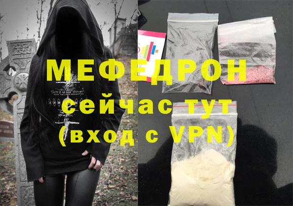 амфетамин Нея