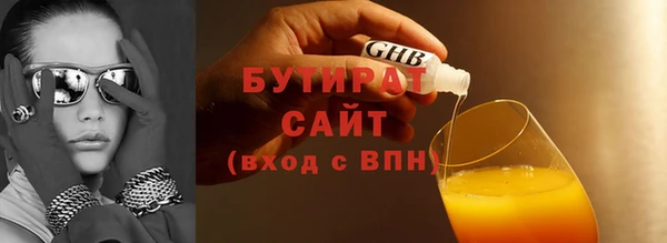 винт Нефтекумск