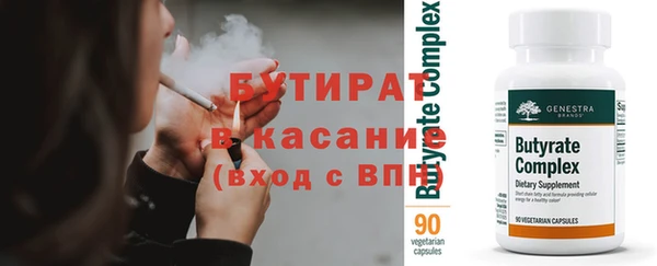 мяу мяу кристалл Нефтегорск