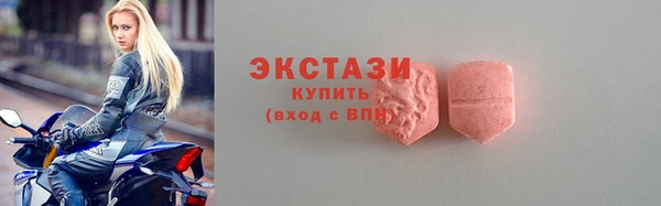 амфетамин Нея