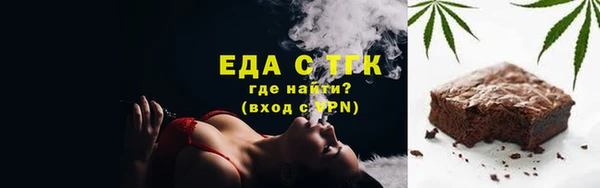 винт Нефтекумск