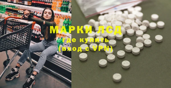 мяу мяу кристалл Нефтегорск