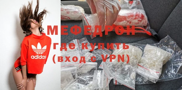 винт Нефтекумск