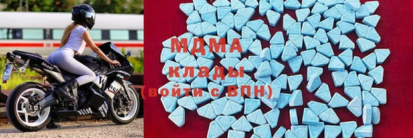 мяу мяу кристалл Нефтегорск