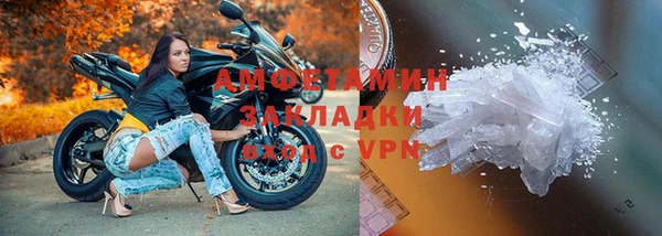 амфетамин Нея