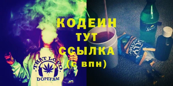 винт Нефтекумск