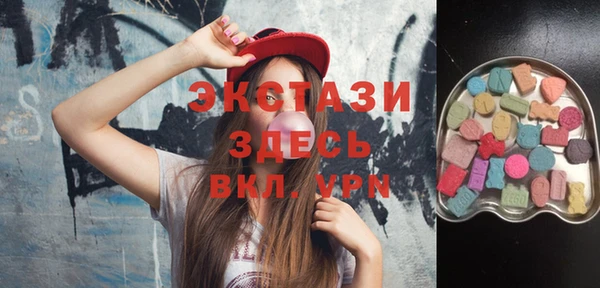 мяу мяу кристалл Нефтегорск