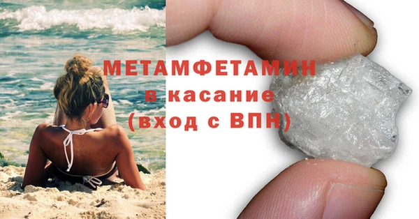 мяу мяу кристалл Нефтегорск