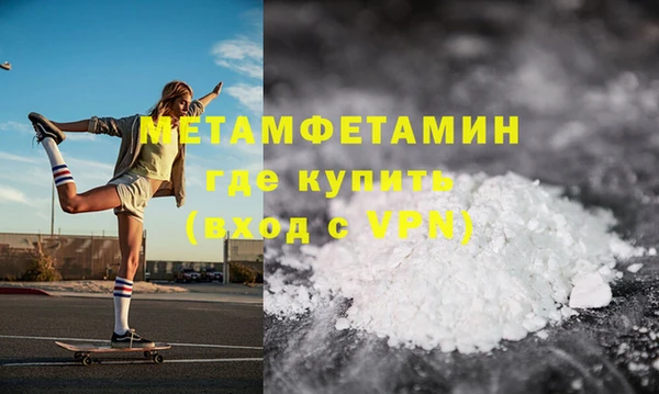 амфетамин Нея