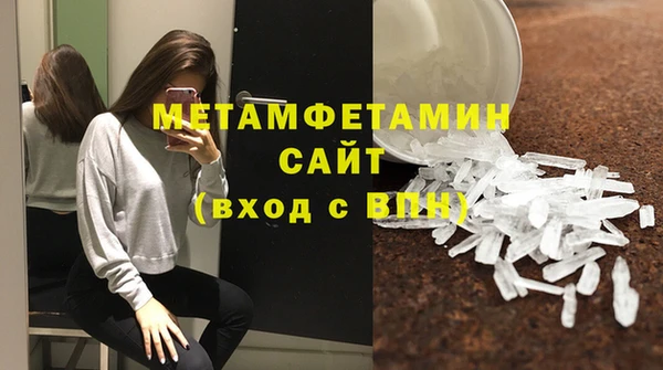винт Нефтекумск