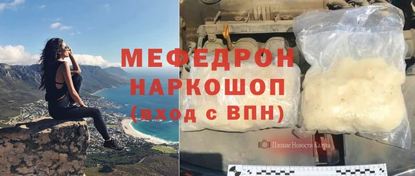 спиды Навашино