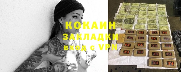 винт Нефтекумск