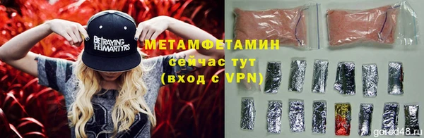 мяу мяу кристалл Нефтегорск