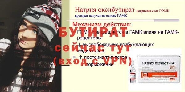 мяу мяу кристалл Нефтегорск