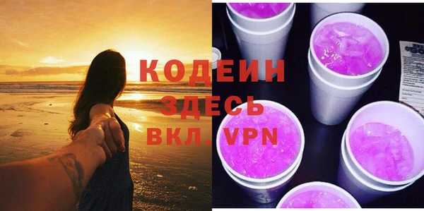 амфетамин Нея